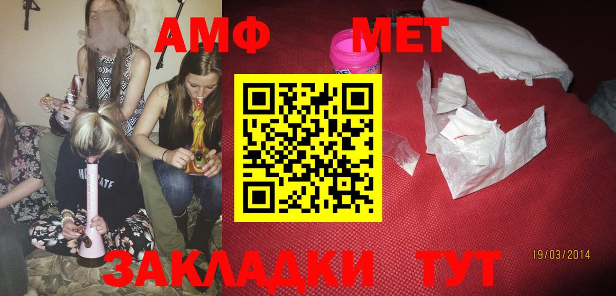 Амфетамин 97% Кировск
