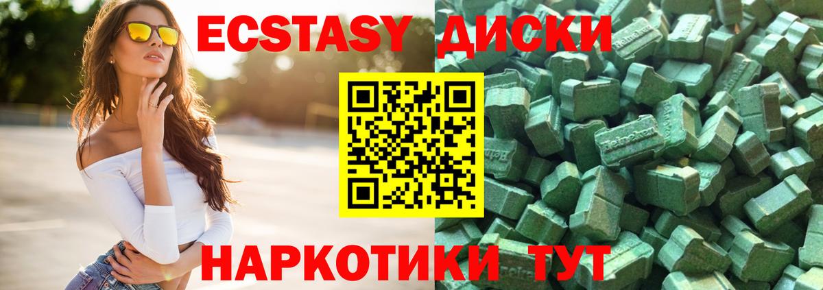 OMG ONION  Экстази Cube  Кировск  Вход с VPN  сайты даркнета официальный сайт  Ecstasy Дубай 