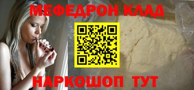герыч Краснокаменск
