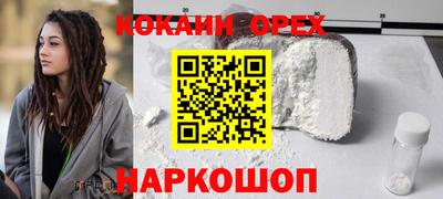 герыч Краснокаменск