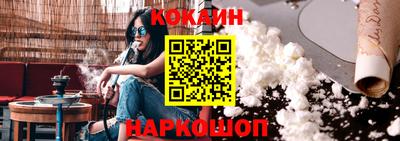 герыч Краснокаменск