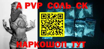 амфетамин Краснодар