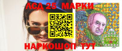 амфетамин Краснодар