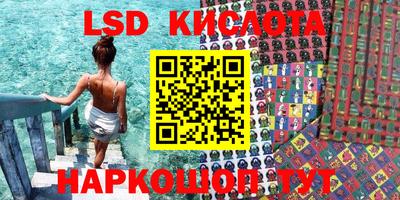 скорость Краснознаменск