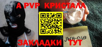 амфетамин Краснодар
