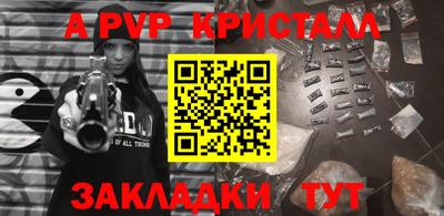 скорость Краснознаменск