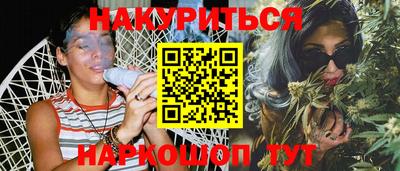 амфетамин Краснодар