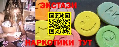 амфетамин Краснодар