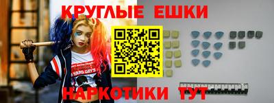 герыч Краснокаменск