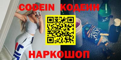 скорость Краснознаменск