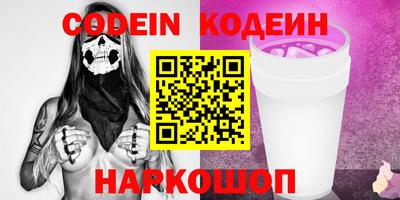 скорость Краснознаменск