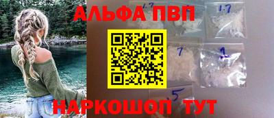 герыч Краснокаменск