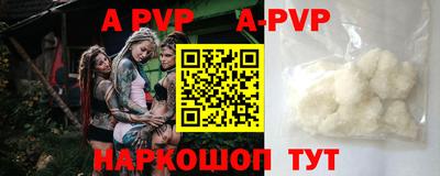 амфетамин Краснодар