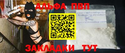 амфетамин Краснодар