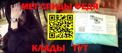 герыч Краснокаменск