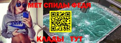 амфетамин Краснодар