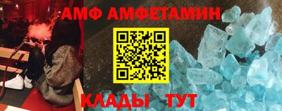 герыч Краснокаменск