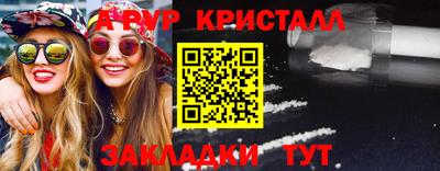 скорость Краснознаменск