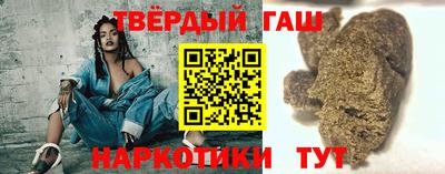 герыч Краснокаменск