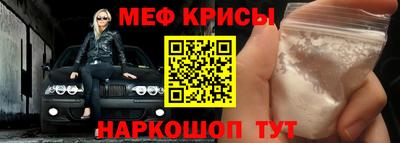 герыч Краснокаменск