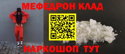 амфетамин Краснодар
