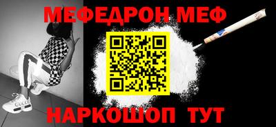 амфетамин Краснодар