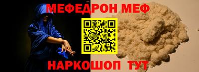 герыч Краснокаменск