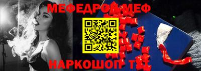 амфетамин Краснодар
