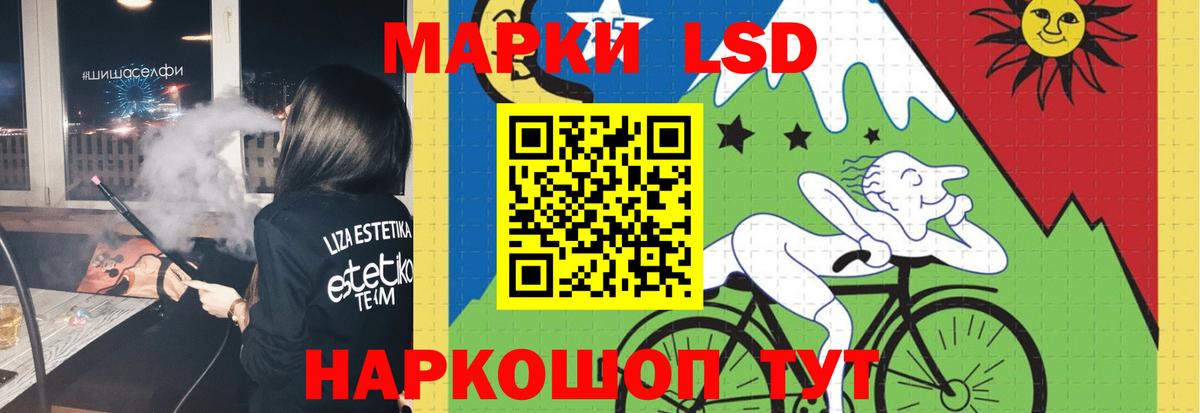 Лсд 25 экстази ecstasy  LSD-25 экстази ecstasy  ОМГ ОМГ ССЫЛКА  Вход с VPN  Кировск 