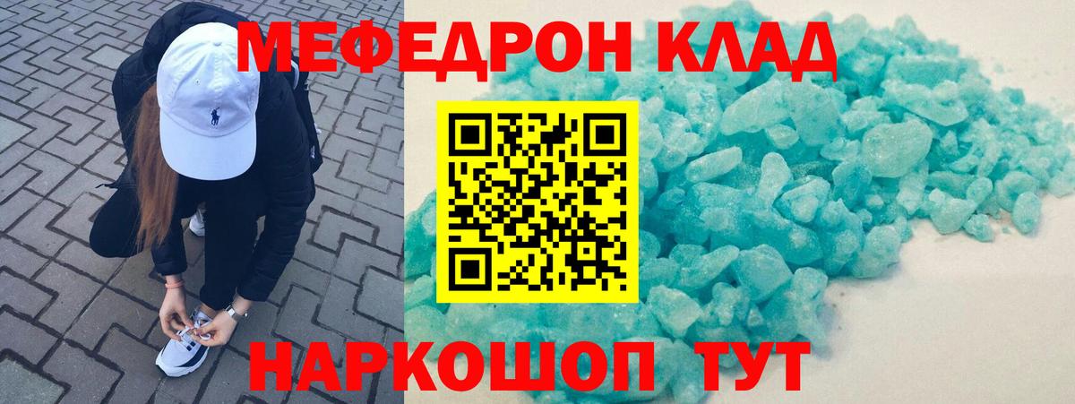 Экстази  Марихуана  Кировск  КОКАИН  Гашиш  МЕФ   Вход с VPN 