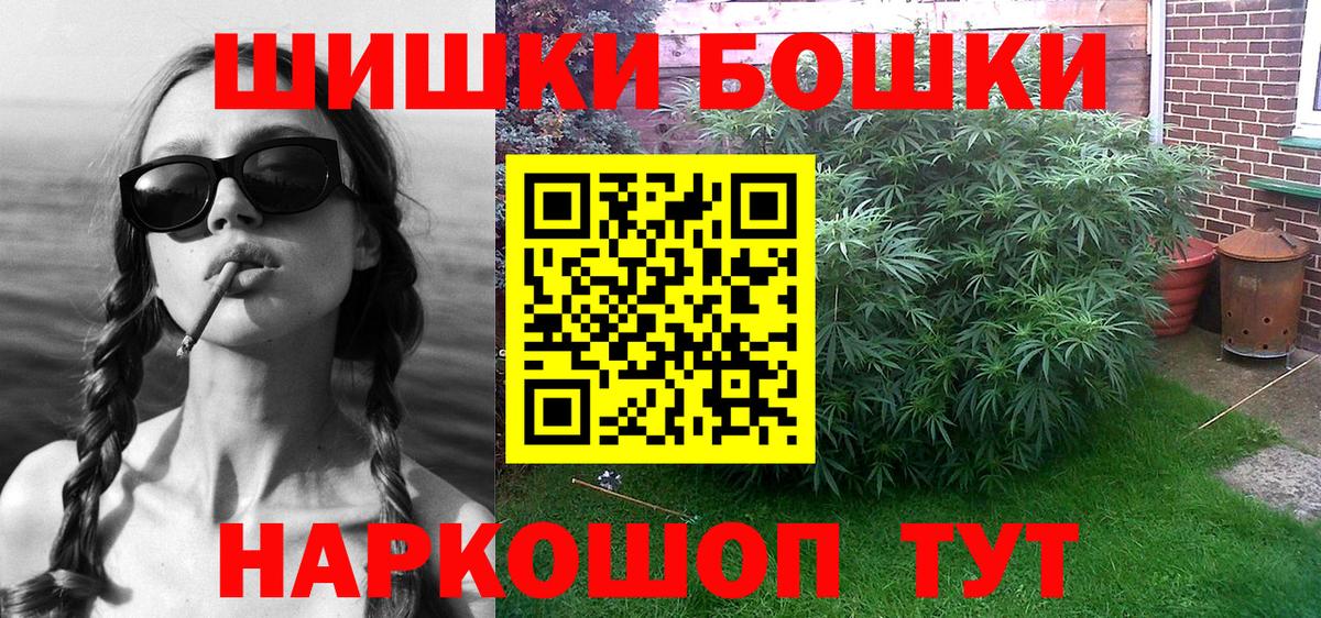 МАРИХУАНА LSD WEED Кировск