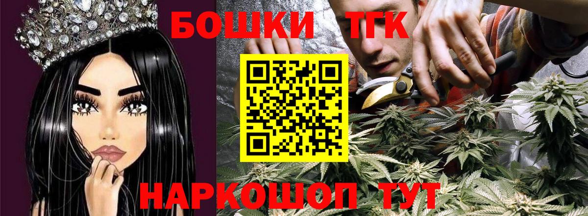 Канабис планчик  Каннабис семена  Шишки марихуана план  Кировск  Вход с VPN  Марихуана VHQ 
